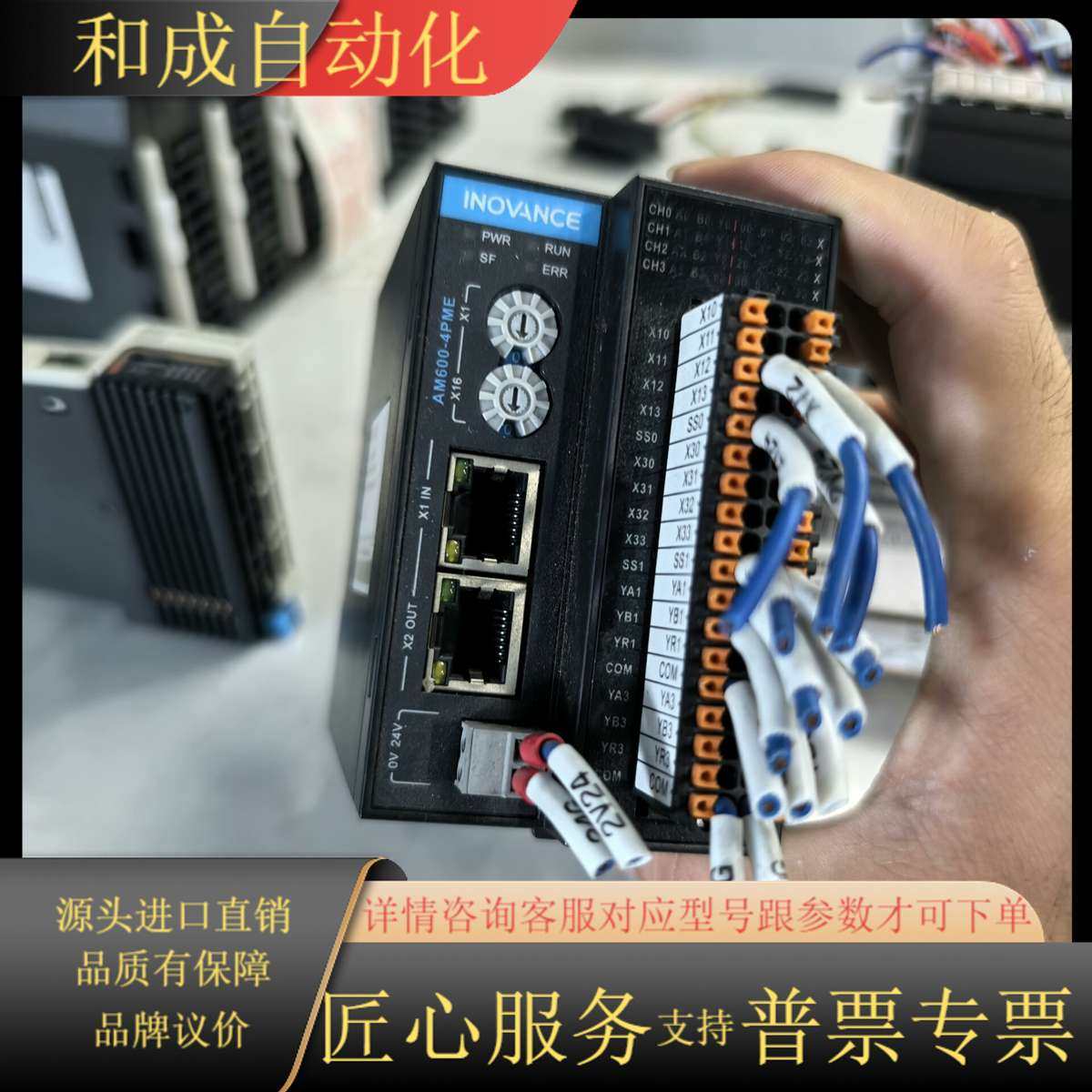 AM600-4PMEPLC 功能 议价出
