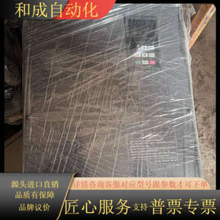 众辰变频器Z2400 380v 75kw