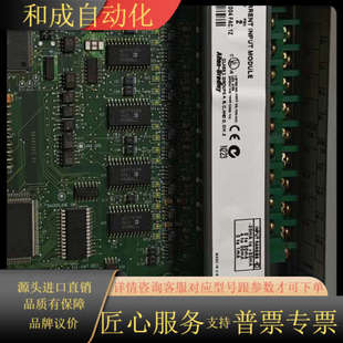 NI16I 型号1746 功能 500模拟量输入模块 SLC