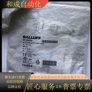 POC80 M18B4G2 全新BCS0049 BUS