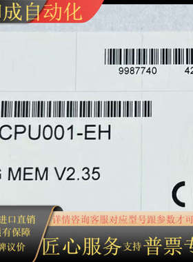 IC200CPU001 全新原装正品