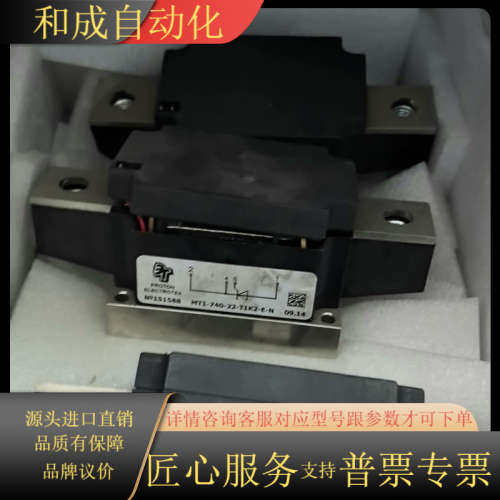 PROTON可控硅模块MT1-740-22-T1K2-E-N