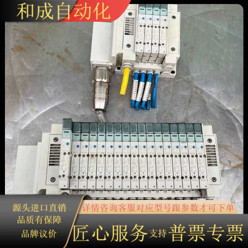 电磁阀SY3100-5U1（21个）成色如图要的联系议