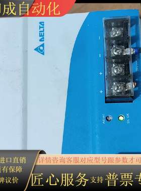 出两部EOE13010007开关电源