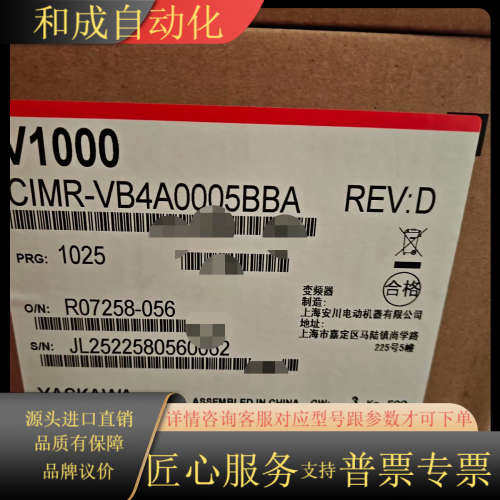 V1000变频器CIMR-VB4A0005BBA，全新原