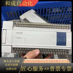 60T 功能 15年 处理 XC3