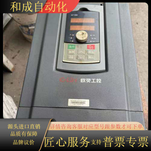 欣灵变频器XLP5000－G22/P30T4MA/22KW/