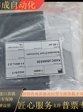 辅件1SDA066866R1，LSFN126101R1