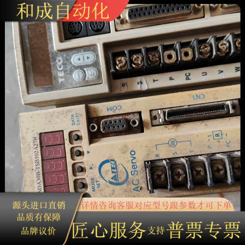 东伺服TSDA30B,TSDA20B,ESDA20B,JS