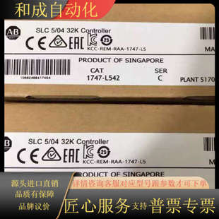 正品 1747 AB原装 罗克韦尔PLC 议价 L542