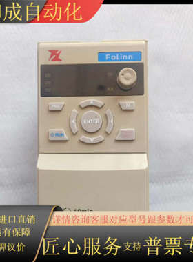 富凌变频器，H121T40022BX0，2.2KW，380V