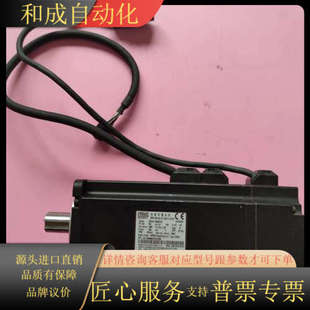 成色漂 750W功率 伺服电机ISMH4 75B30CB