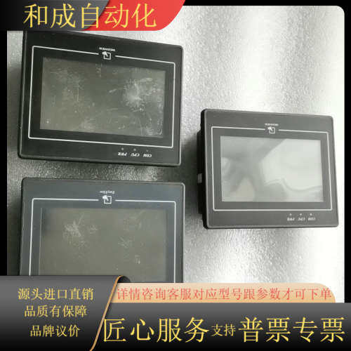 触摸屏MT6050iv2wv，