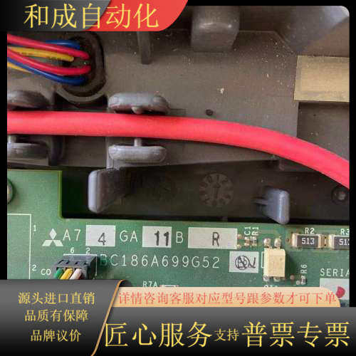 A74GA11B R 变频器驱动模块板  A740 15