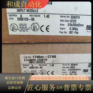 CTR4 1746sc ctr Bradley Allen