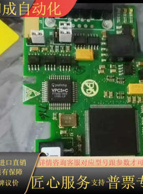 伟肯变频器通讯卡 OPTC3 dv 257N PC00257