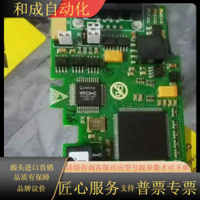 伟肯变频器通讯卡 OPTC3 dv 257N PC00257
