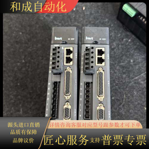 9新英威腾SV-DA200-0R1-2-N0/NO 100W