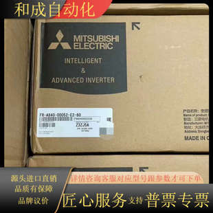 变频器FR 00023 0.4KW A840