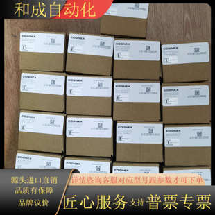 读码 有需要 器DM262Q 可以 0540 康耐视全新原装