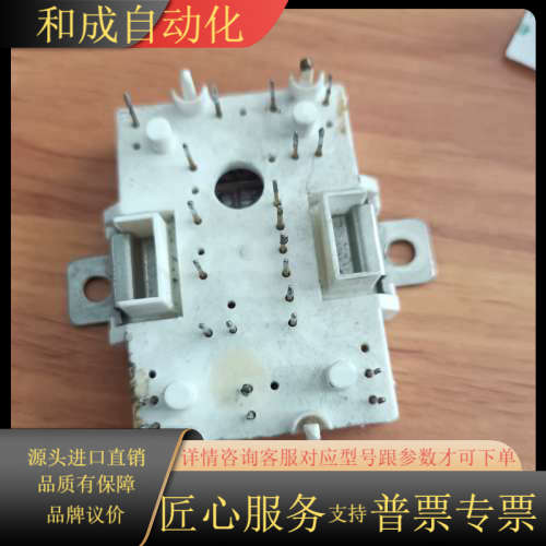 STAR0WER模块GD15PJK120L1S原装现货