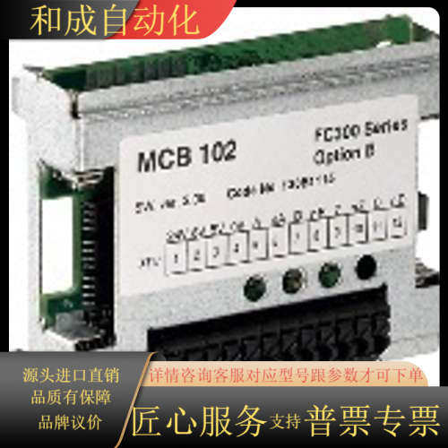 丹佛斯编码器卡 BR卡 ncoder Input MCB 1