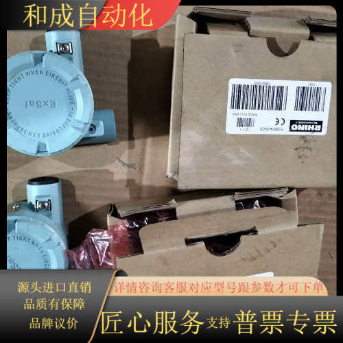 EXSAF W2052变送器HT1P1K1A02Z 两台