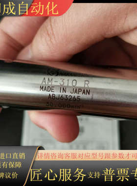 NAKANISHI中西NR-303;AM-310R气动主