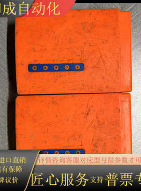 HBC电池BA406130#BA406131（电池单