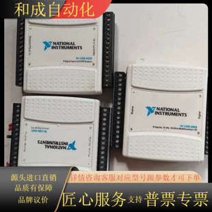 6008 6501 现 USB NIUSB6525