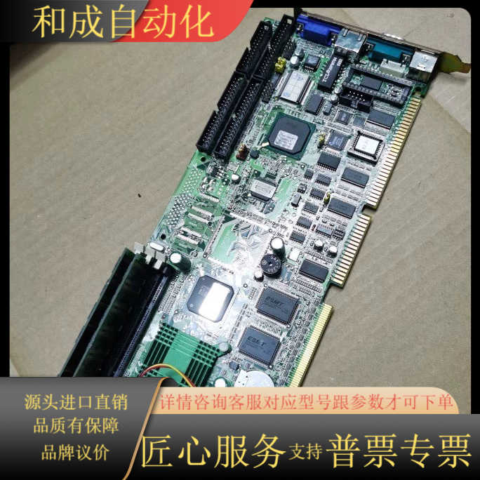 研华工控机主板PCA-6178 A1/PCA-6178VE