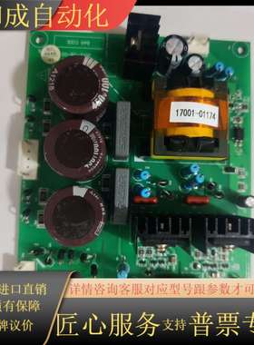 17001-01174   PC1201-PW1