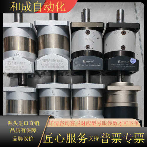 创日精工减速机，型号PLF060-L1-10-S2-P2-T