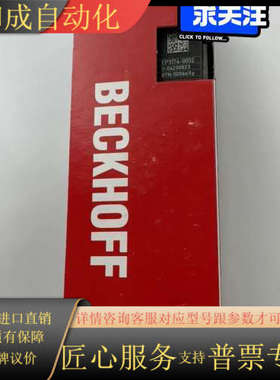 BECKHOFF EP3174-0002全新原装