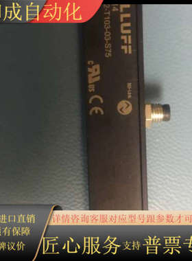 BALLUFF BIP0014BIP.  LD2-T103-