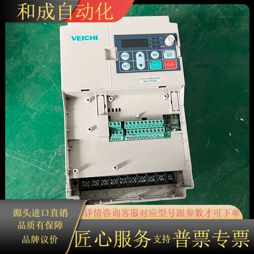 变频器 AC70-T3-5R5G/7R5P 5.5K