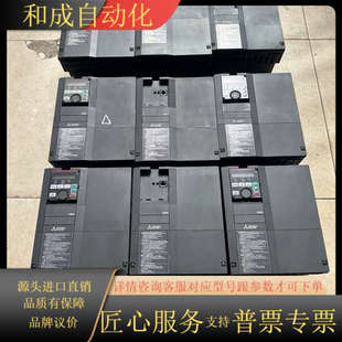 多台现货 三相380V 型号有 A840系列 变频器FR