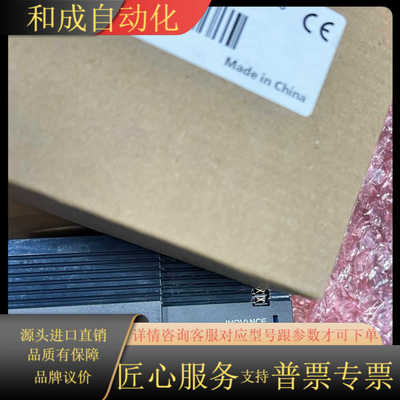 新到全新汇川PLC，AM521-0808TP