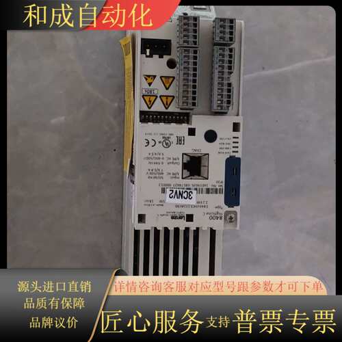 8400系列变频器 2.2KW