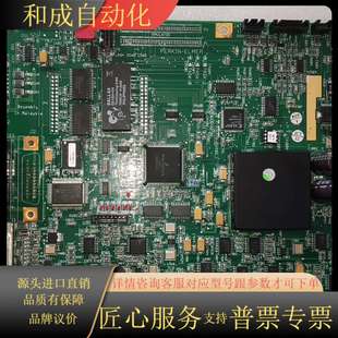 8000 5300 8300.RF控制 ICP2100