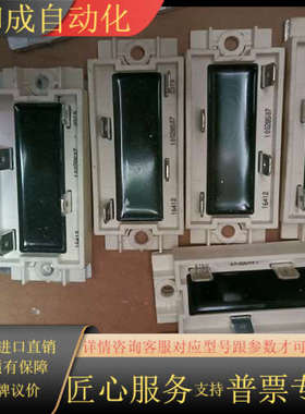 全新变频器电阻10028507  NXBU 713