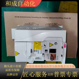 07A5 1.5kW功 01E 变频器ACS355