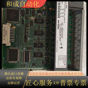 NI16I 1746 罗克韦尔