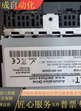 丹佛斯变频器，FC360Q15K，，带原