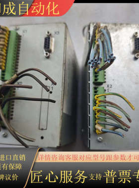 VOITH控制器 ​HS3-A RS-232