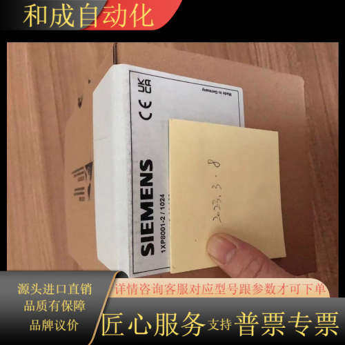 1XP8001-2全新原装正品，现货