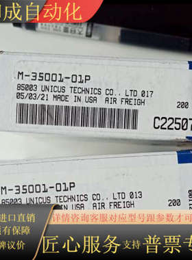 MAC电磁阀阀板35A-SCC系列阀板M-35001-01P