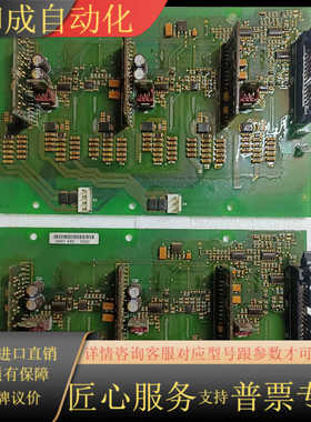 伟肯PC00384伟肯384H现货实拍功能，