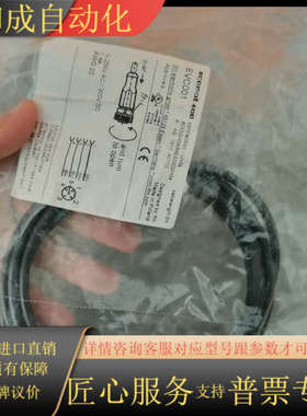 IFMEVC001全新原装正品