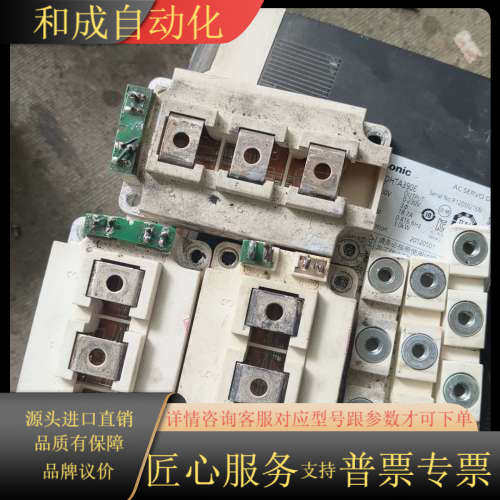 FF150R12KS4  短脚  还有被摩过